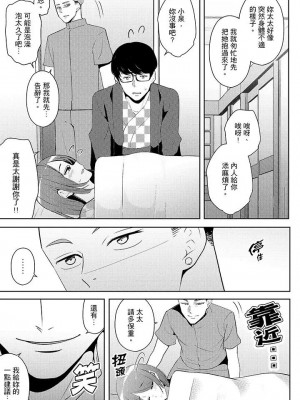 [三九] 人妻もみほぐし出張マッサージ 1-36_00179