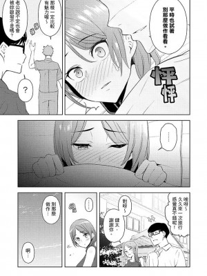 [三九] 人妻もみほぐし出張マッサージ 1-36_00180