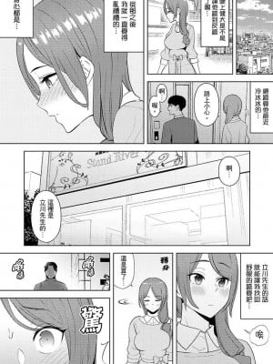 [三九] 人妻もみほぐし出張マッサージ 1-36_00190