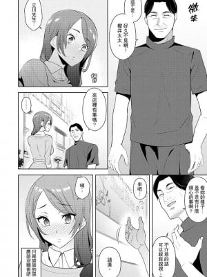 [三九] 人妻もみほぐし出張マッサージ 1-36_00191