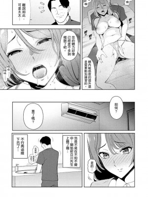 [三九] 人妻もみほぐし出張マッサージ 1-36_00207