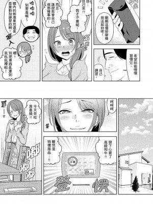 [三九] 人妻もみほぐし出張マッサージ 1-36_00208