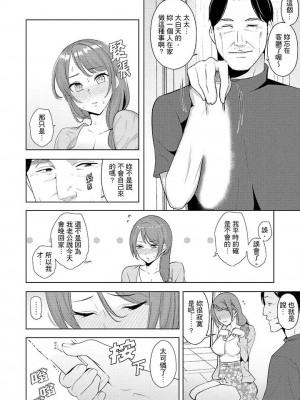 [三九] 人妻もみほぐし出張マッサージ 1-36_00219