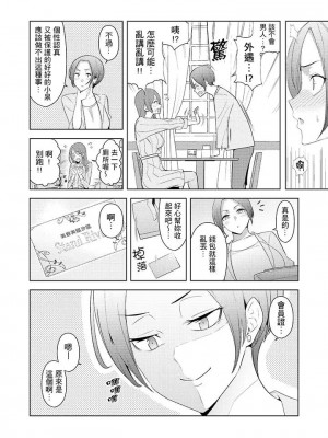 [三九] 人妻もみほぐし出張マッサージ 1-36_00246
