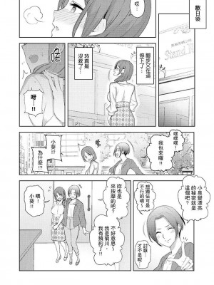 [三九] 人妻もみほぐし出張マッサージ 1-36_00247