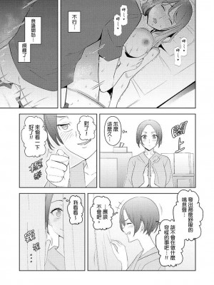 [三九] 人妻もみほぐし出張マッサージ 1-36_00260