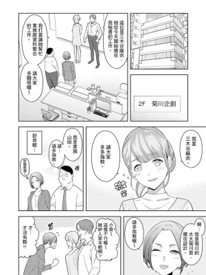 [三九] 人妻もみほぐし出張マッサージ 1-36_00263