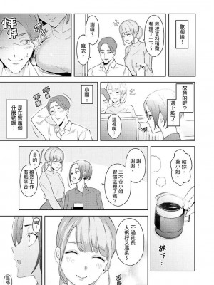 [三九] 人妻もみほぐし出張マッサージ 1-36_00264