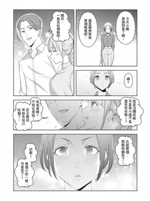 [三九] 人妻もみほぐし出張マッサージ 1-36_00265
