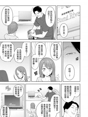 [三九] 人妻もみほぐし出張マッサージ 1-36_00286