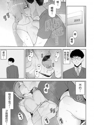 [三九] 人妻もみほぐし出張マッサージ 1-36_00290