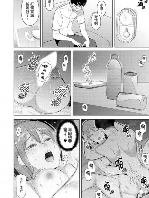 [三九] 人妻もみほぐし出張マッサージ 1-36_00307