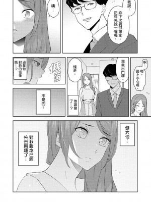 [三九] 人妻もみほぐし出張マッサージ 1-36_00313