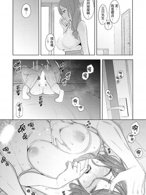[三九] 人妻もみほぐし出張マッサージ 1-36_00315