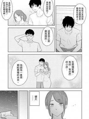 [三九] 人妻もみほぐし出張マッサージ 1-36_00334