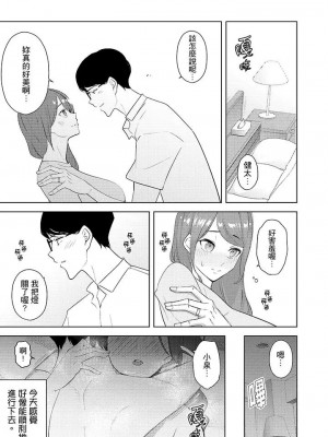 [三九] 人妻もみほぐし出張マッサージ 1-36_00338