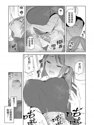 [三九] 人妻もみほぐし出張マッサージ 1-36_00348