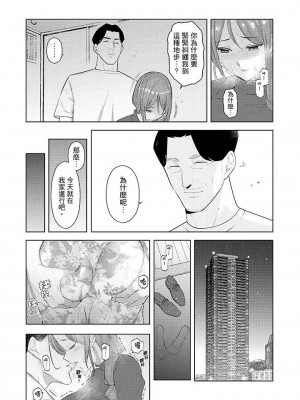 [三九] 人妻もみほぐし出張マッサージ 1-36_00352