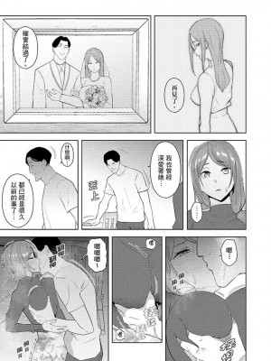 [三九] 人妻もみほぐし出張マッサージ 1-36_00354