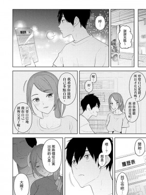 [三九] 人妻もみほぐし出張マッサージ 1-36_00363