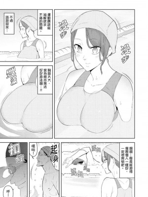 [三九] 人妻もみほぐし出張マッサージ 1-36_00368