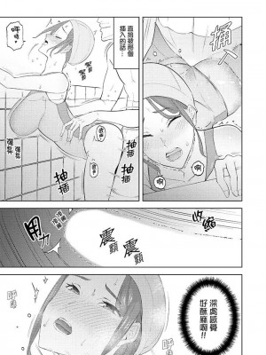 [三九] 人妻もみほぐし出張マッサージ 1-36_00382