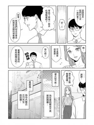 [三九] 人妻もみほぐし出張マッサージ 1-36_00431