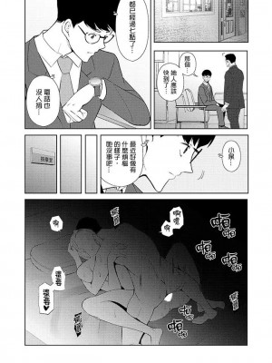 [三九] 人妻もみほぐし出張マッサージ 1-36_00437