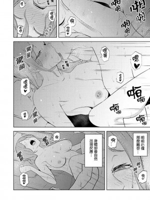 [三九] 人妻もみほぐし出張マッサージ 1-36_00441