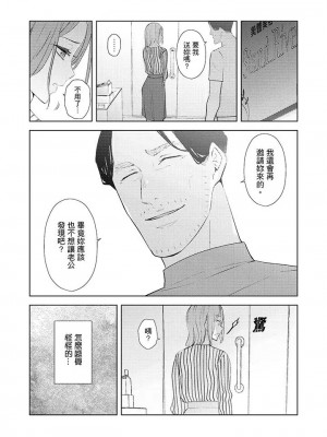 [三九] 人妻もみほぐし出張マッサージ 1-36_00445