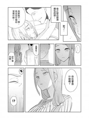 [三九] 人妻もみほぐし出張マッサージ 1-36_00446