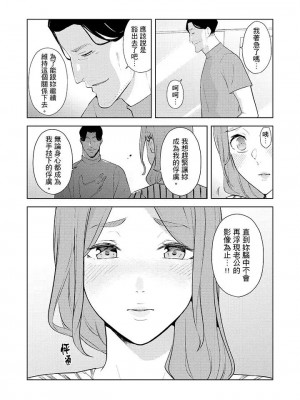 [三九] 人妻もみほぐし出張マッサージ 1-36_00447