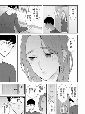 [三九] 人妻もみほぐし出張マッサージ 1-36_00450