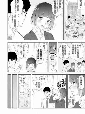 [三九] 人妻もみほぐし出張マッサージ 1-36_00451