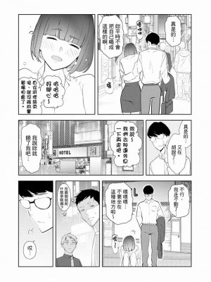 [三九] 人妻もみほぐし出張マッサージ 1-36_00452