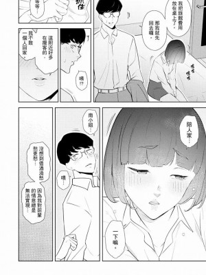 [三九] 人妻もみほぐし出張マッサージ 1-36_00453