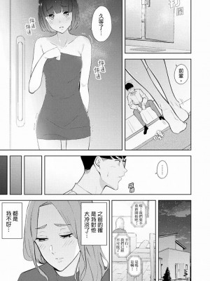[三九] 人妻もみほぐし出張マッサージ 1-36_00458