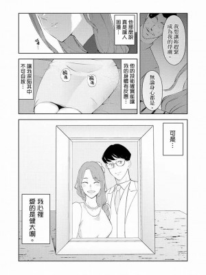 [三九] 人妻もみほぐし出張マッサージ 1-36_00459