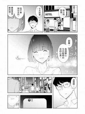[三九] 人妻もみほぐし出張マッサージ 1-36_00460