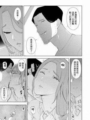 [三九] 人妻もみほぐし出張マッサージ 1-36_00464
