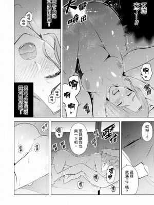[三九] 人妻もみほぐし出張マッサージ 1-36_00469