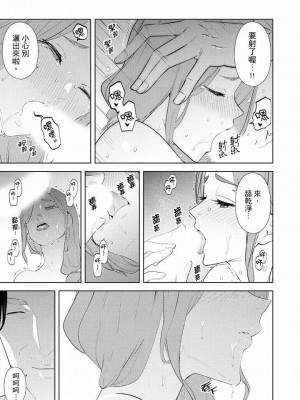 [三九] 人妻もみほぐし出張マッサージ 1-36_00470