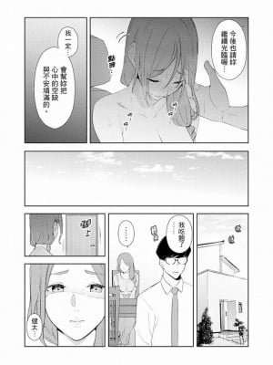 [三九] 人妻もみほぐし出張マッサージ 1-36_00471
