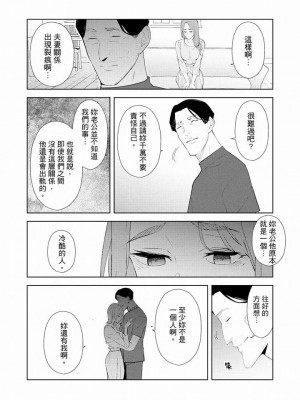 [三九] 人妻もみほぐし出張マッサージ 1-36_00473