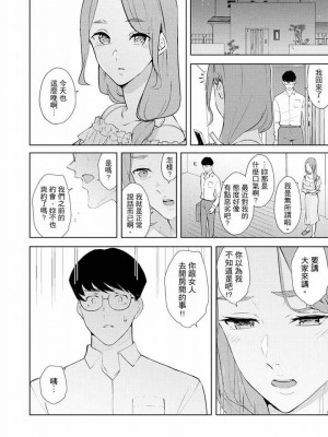 [三九] 人妻もみほぐし出張マッサージ 1-36_00479