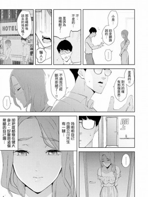 [三九] 人妻もみほぐし出張マッサージ 1-36_00480