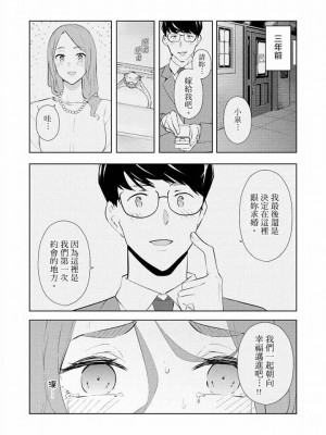 [三九] 人妻もみほぐし出張マッサージ 1-36_00487