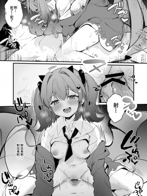 [ぐらんぷりえ。 (ななはむ)] 乳首罰 [中国翻訳] [DL版]_03