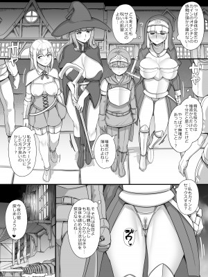 [nounanka (あぶぶ)] 母姉叔母がサキュバスなショタ勇者ハーレムパーティ_28
