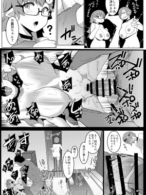 [ヒツジ企画 (むねしろ)] イモウトハメスオーク総集編 [DL版]_133